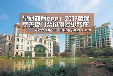 皇冠体育官网