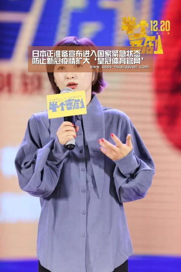 皇冠体育官网