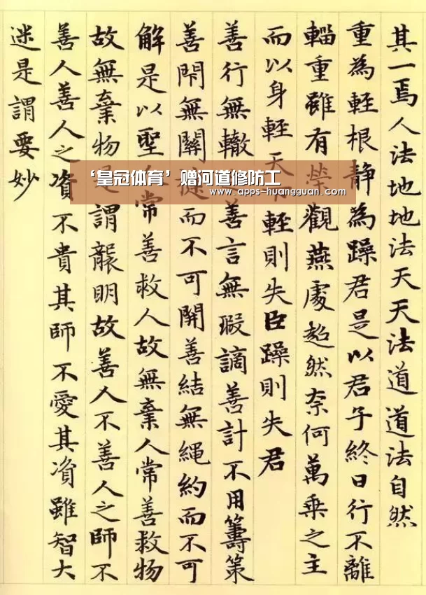 皇冠体育app