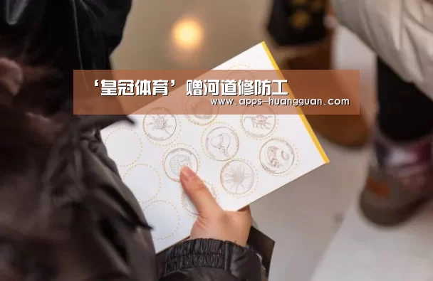 皇冠体育app